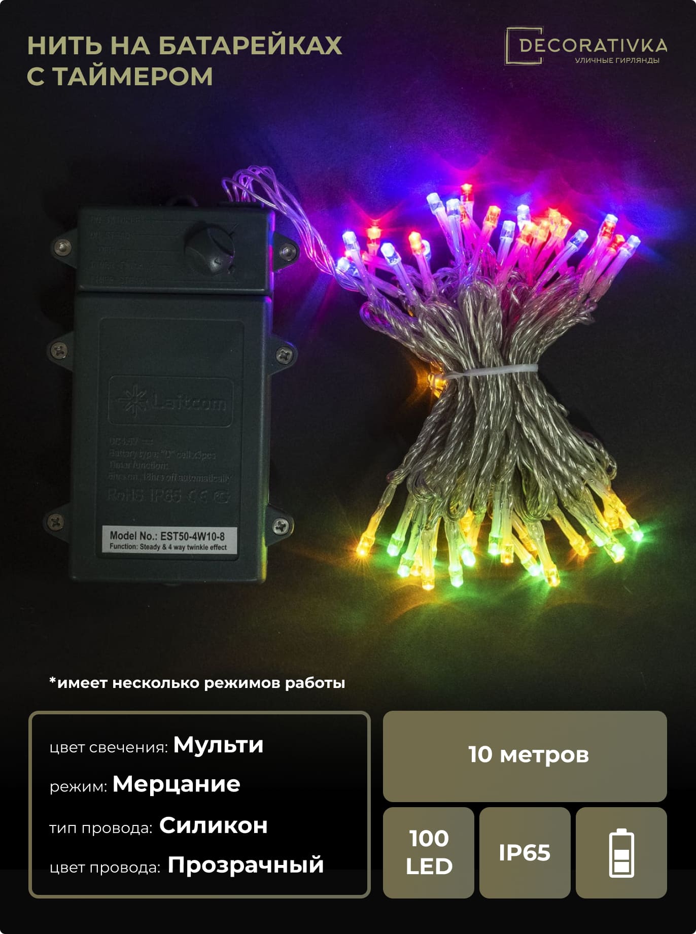 20f7449efb5911e1b458000423d33392_284f45ba588111ed8de8ac1f6b3ea7c4