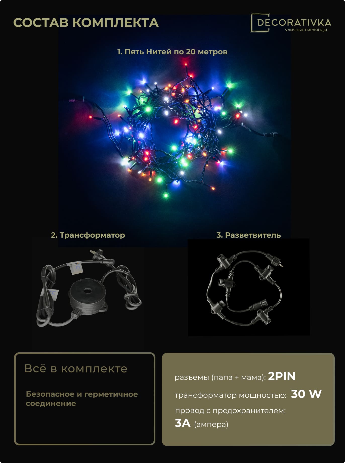 625498b5828611e7a9bd0025909400bd_25e879a2588211ed8de8ac1f6b3ea7c4