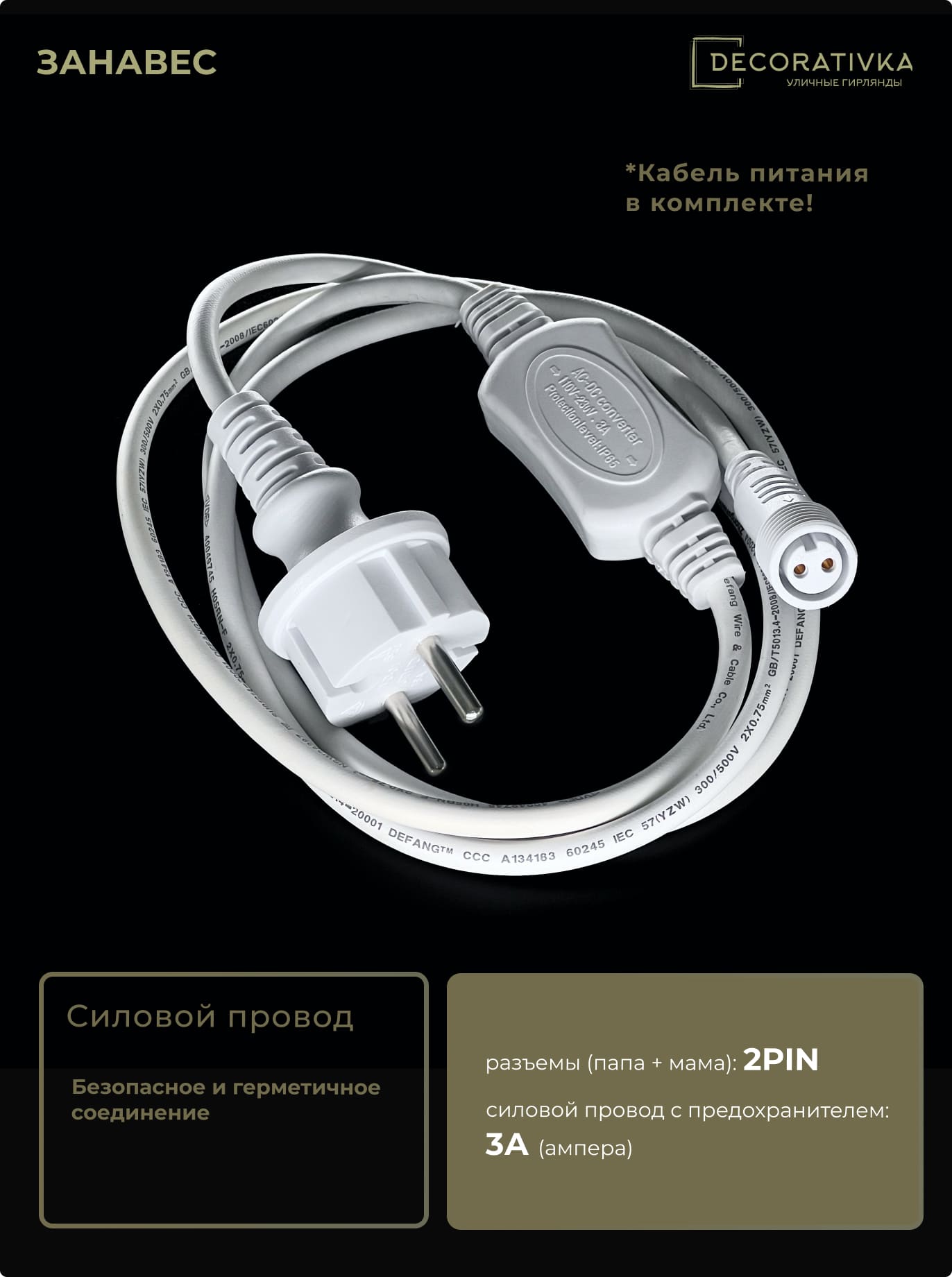 7f471b129a2411e8a235ac1f6b222f19_e3d6ccaa588111ed8de8ac1f6b3ea7c4
