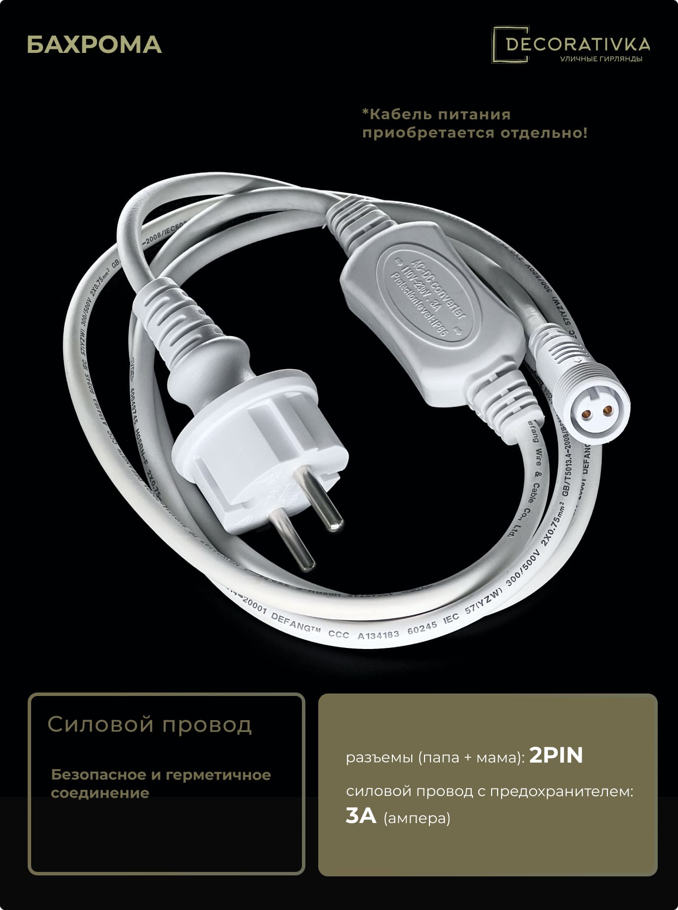 ba6cf05acea711eba268ac1f6b222f19_6736ceba588011ed8de8ac1f6b3ea7c4